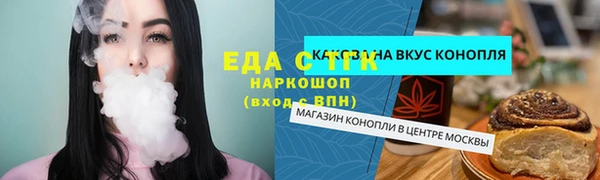 альфа пвп Бронницы